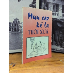 MƯU CAO KẾ LẠ THỜI XƯA - MÃ SÂM LƯỢNG
