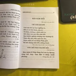 Kinh Dược Sư- Dịch Giả: Bồ Tát Giới Tuệ Nhuận 688421