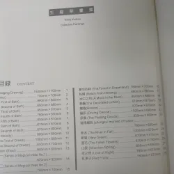 WANG YAOHUA COLLECTIVE PAINTINGS (TUYỂN TẬP TRANH CỦA VƯƠNG DIỆU HOA) 752626