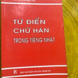 TỪ ĐIỂN CHỮ HÁN TRONG TIẾNG NHẬT- nguyễn thanh thu