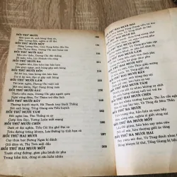 THUỶ HỬ ( T1) 1029996