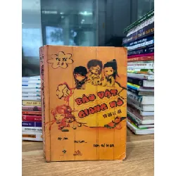 Bảo vật giang hồ