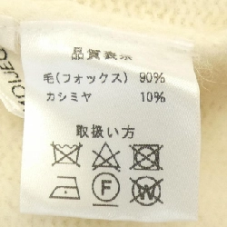 C'EST MOIJEU カーディガン 632052