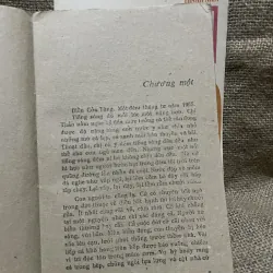 Cửa gió - Xuân Đức - sách giấy den, NXB Thanh Niên  933133