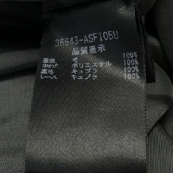 【Mã giảm giá】Váy FOXEY 654606