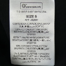 Áo thun STELLA MCCARTNEY Sunshine Long T 632183