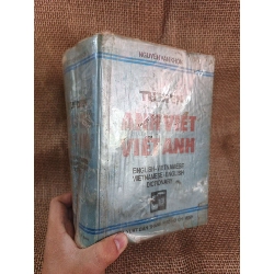 Từ điển Anh Việt Việt Anh - Nguyễn Văn Khôn 1991 mới 70% ố ẫm (Từ điển) HLSC2404