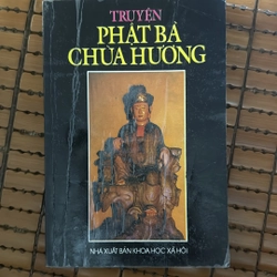 Truyện Phật Bà chùa Hương