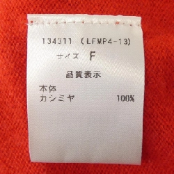 maglia plus ニット - Hàng hiệu Authentic 816991