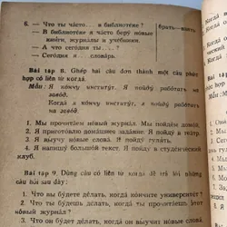 Học tiếng Nga  708782