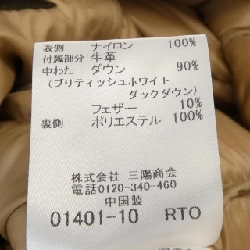 MACKINTOSH LONDON Áo khoác lông vũ - Hàng hiệu Authentic 818467