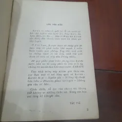 Nguyễn Văn Dũng - KARATE 722400