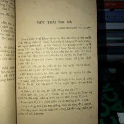 Điều kỳ lạ của tâm hồn  784601