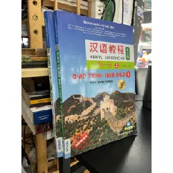 Giáo trình Hán ngữ