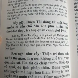 Kinh Hoa Nghiêm Đại Phương Quảng Phật Tập 24 HT. Tuyên Hóa mới 90% 712066