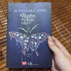 Bướm đuôi nhạn - Mitsutaka Yuuki