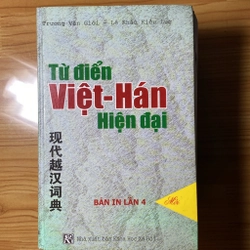 Từ điển Việt - Hán hiện đại