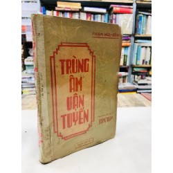 Trùng âm vận tuyển - Phạm Hữu Điền