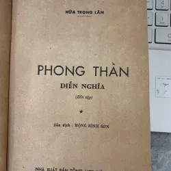 PHONG THẦN DIỄN NGHĨA (4 TẬP) - HỨA TRỌNG LÂM 735283