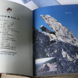 Phật Quang Giáo Khoa Thư 1 - 1999 478703