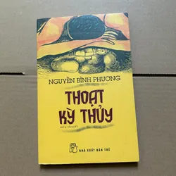 Thoạt kỳ thủy - Nguyễn Bình Phương