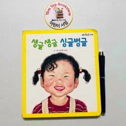 Set sách boardbook 푸름이 까꿍 그림책- Ehon Nhật Bản dịch sang tiếng Hàn 478145