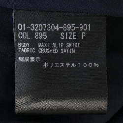 Thương hiệu Theory - Váy hàng hiệu Authentic 823978