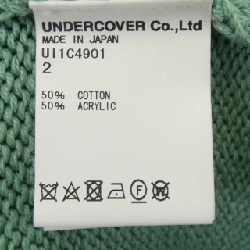 Áo khoác cardigan UNDER COVERISM - Hàng hiệu Authentic 906320