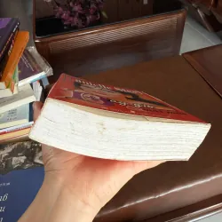 Bây Giờ & Mãi Mãi (Now and Forever) 972978