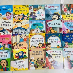 Truyện tranh tiếng Hàn 요술지팡이 탈무드동화 (전20권)
