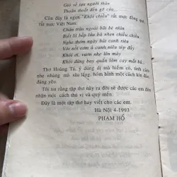 Cái sân chơi biết đi-Thơ Hoàng Tá 971360