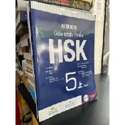 Giáo trình chuẩn HSK 5