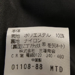 Áo khoác THE SCOTCH HOUSE - Hàng hiệu Authentic 896255