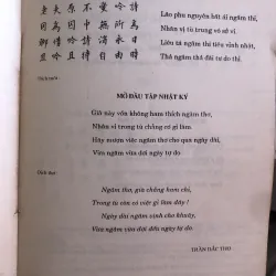 Nhật ký trong tù - Hồ Chí Minh  1033195