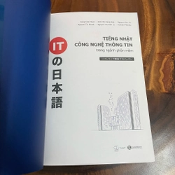 II Sách học tiếng Nhật: Tiếng Nhật _ Công Nghệ Thông Tin Trong Ngành Phần Mềm _ IT - 2022 462442