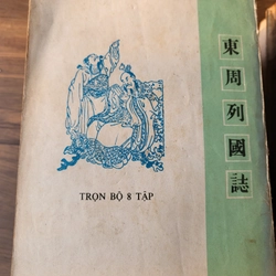 Đông Chu Liệt Quốc _ Nguyễn Đỗ Mục dịch ,Cao Xuân Huy hiệu đính (8 tập; 1989); minh họa 369798