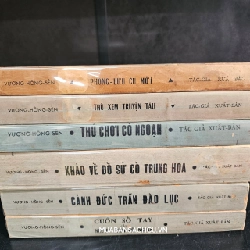 Hiếu cổ đặc san trọn bộ 6 quyển - Vương Hồng Sển ( Bản Đặc Biệt )