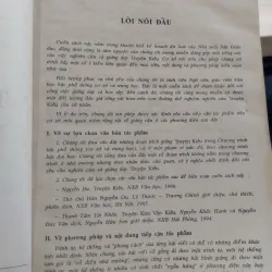 sách Giảng văn TRUYỆN KIỀU. 
Tác giả: Đặng Thanh Lê.
 958429