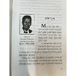 Sài Gòn mùa thu 1945 - nhiều tác giả