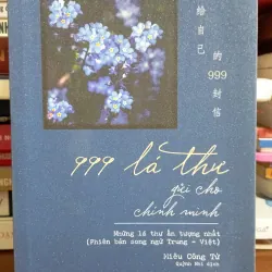 999 lá thư gửi cho chính mình