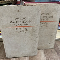 Từ điển nga việt