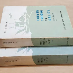 Giải thưởng Văn Học Stalin 1946: tiểu thuyết THUYỀN TRƯỞNG & ĐẠI ÚY (Veniamin Kaverin) 729292