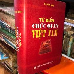 Từ điển chức quan Việt Nam 