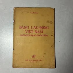 Đảng Lao Động Việt Nam - Thuần Đức - 1957s