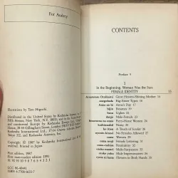 Womansword - Kendra Cherry 734935