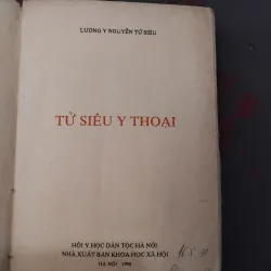 Tử Siêu y thoại  1031058