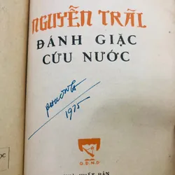 NGUYỄN TRÃI ĐÁNH GIẶC CỨU NƯỚC 678 trang, NXB Quân Đội Nhân Dân, 1973 557939