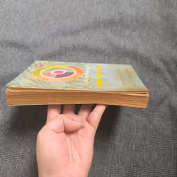 Quản trị học (Management) - 1993 655568