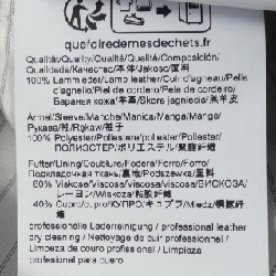HUGO BOSS Áo khoác da - Hàng hiệu Chính hãng 822564