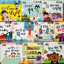 Set Boardbook đa tương tác chủ đề toán học đầu đời